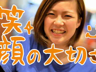 接客で「魅力的な笑顔」の作り方｜笑顔の大切さを知って接遇力を磨こう！