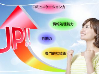 飲食業界の仕事は学びが多い？成長チャンスがある業界