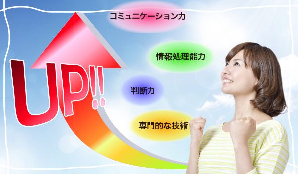 飲食業界の仕事は学びが多い？成長チャンスがある業界