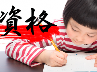 意外と難しくない？飲食業界で働くうえで役に立つ資格！