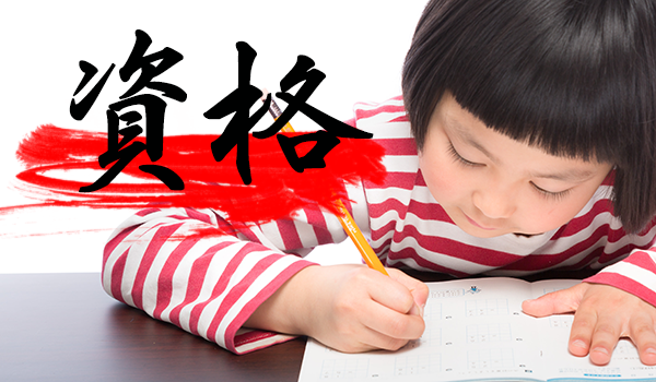 意外と難しくない？飲食業界で働くうえで役に立つ資格！