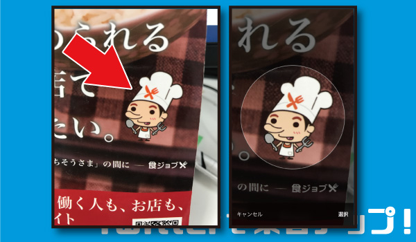 アイコン画像