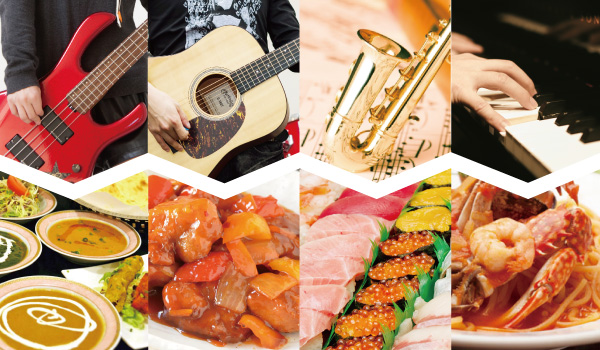 音楽のジャンルによって料理を食べた際に感じる味、そして食欲の有無さえも変わる