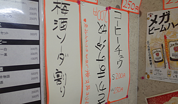 メニュー表