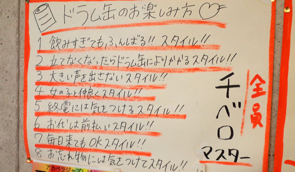 張り紙