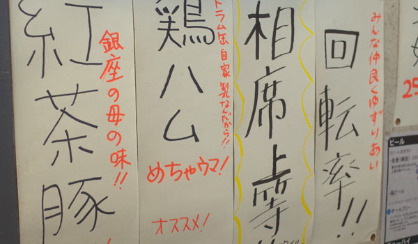 張り紙