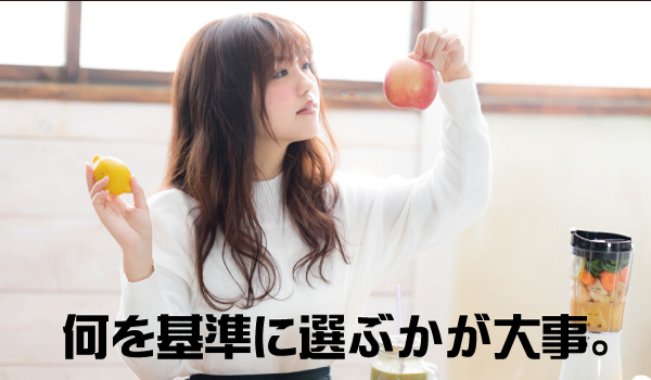 190_なぜ学生は行くべき就職先を見誤るのか③