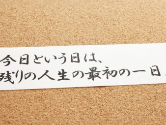 求職者必見！2019年は就活に最高のタイミングだった