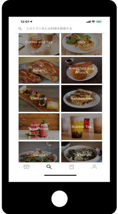 初体験!今話題のUberEats(ウーバーイーツ)を使ってみたら想像以上に〇〇だった・・・