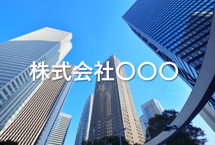 その1.前株