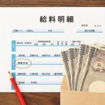 2019年4月に始まる働き方改革！経営者の注意する点5つ
