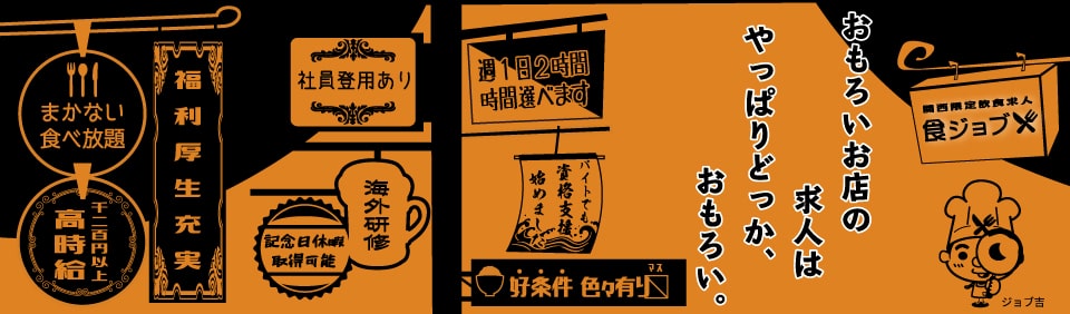 【特集】20~40代に聞く!なぜ人々は転職したいのか?2019年版