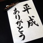 平成で飲食人にもっとも読まれた食ジョブコラム～食✕職～TOP5