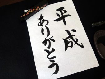 平成で飲食人にもっとも読まれた食ジョブコラム～食✕職～TOP5
