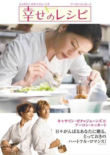 インバウンド対策!これさえわかれば英語も怖くない!飲食店で使える接客英会話 ~実践で使える英会話 編~