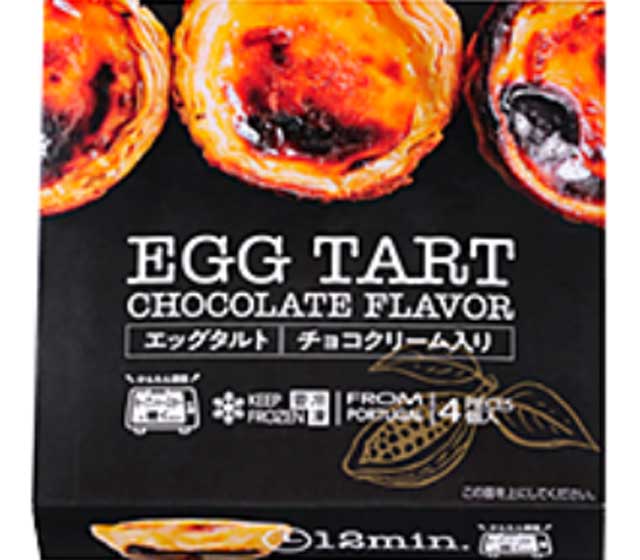 超・使える!SNSで話題の業務用スーパー買うべき神スイーツ5選