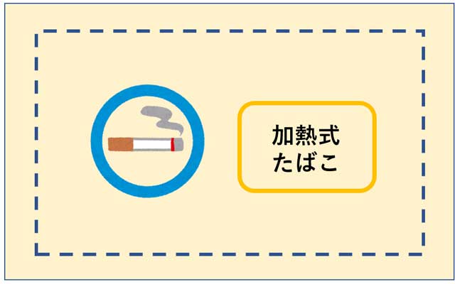 たばこと飲食店:2019年以降は相次ぐ禁煙に業界の危機到来⁉