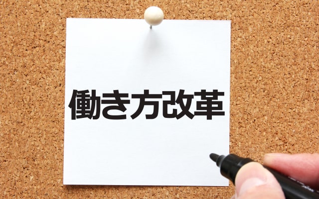 自分の身を守るためにブラックバイト対策をしよう