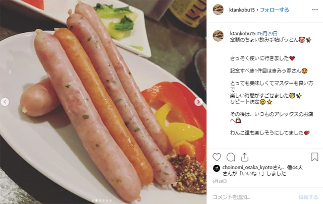 ちょい飲み手帖って何?