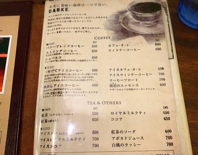 メニュー表