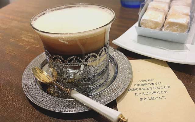 アイリッシュコーヒー