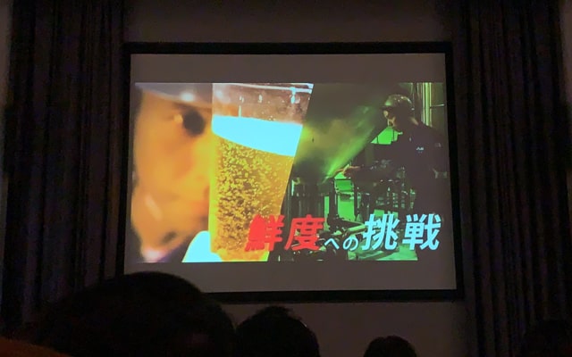 アサヒビールとは何なのか