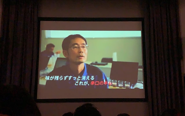 アサヒビールとは何なのか
