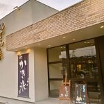 パンで人気『桜珈琲』（富田林店）の推しメニューを徹底調査！①