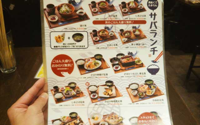 実食!阪急・梅田駅前でグルメライターが選ぶ人気ランチ8選