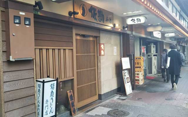 実食!阪急・梅田駅前でグルメライターが選ぶ人気ランチ8選
