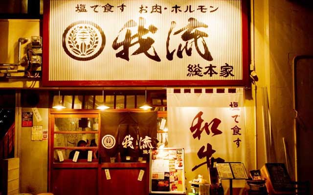 焼肉屋のバイトは高時給?おすすめ厳選求人10選(前編)