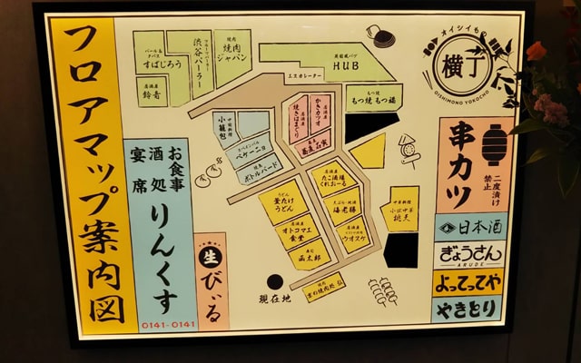 今、阪急・梅田駅前のグルメスポットに人が集まる3つの理由・前編