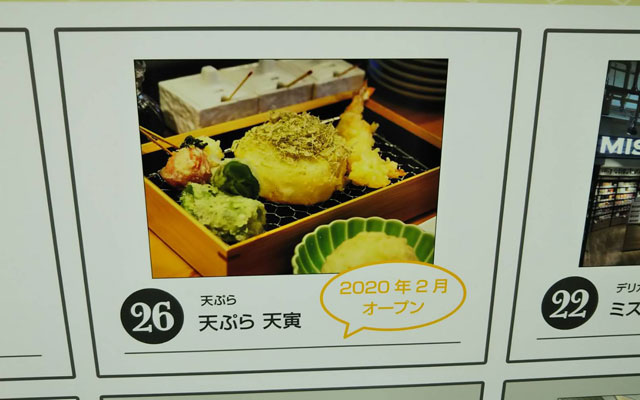 心斎橋・クリスタ長堀にグルメ街「kurapero」がオープン!