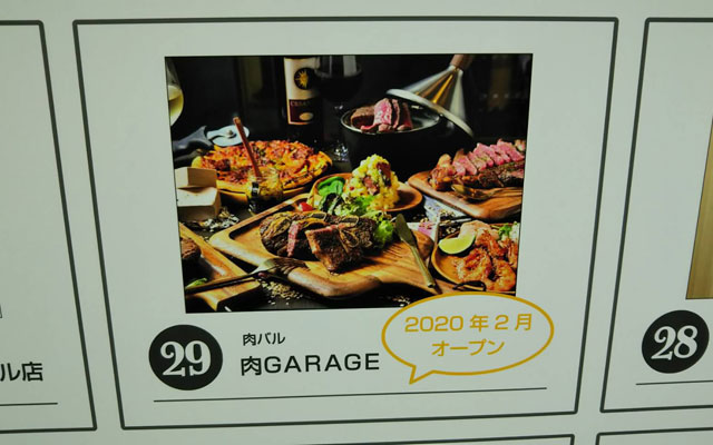 心斎橋・クリスタ長堀にグルメ街「kurapero」がオープン!