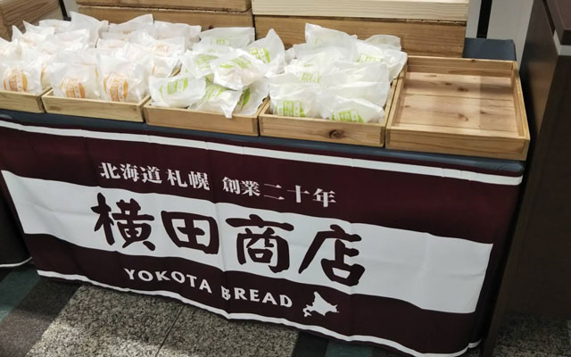 心斎橋・クリスタ長堀にグルメ街「kurapero」がオープン!