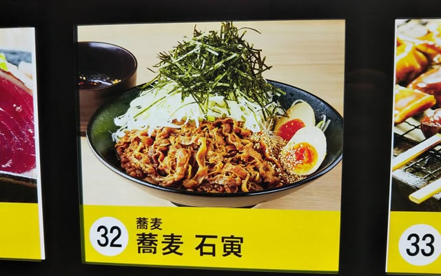 【梅田】「オイシイもの横丁」ランチの楽しみ方攻略ガイド
