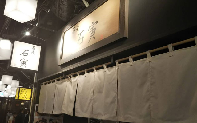 【梅田】「オイシイもの横丁」ランチの楽しみ方攻略ガイド