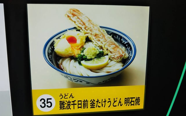 【梅田】「オイシイもの横丁」ランチの楽しみ方攻略ガイド