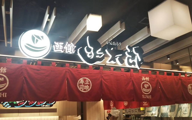 【梅田】「オイシイもの横丁」ランチの楽しみ方攻略ガイド