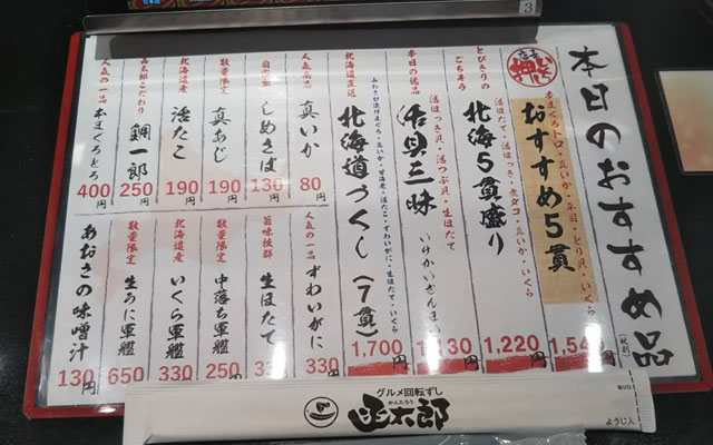【梅田】「オイシイもの横丁」ランチの楽しみ方攻略ガイド