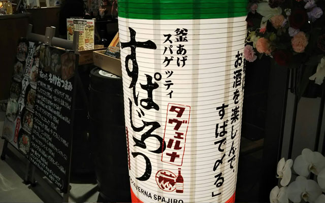 【梅田】「オイシイもの横丁」ランチの楽しみ方攻略ガイド