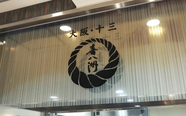 大阪らしい手土産！正月の帰省で、この6店ならハズさない！