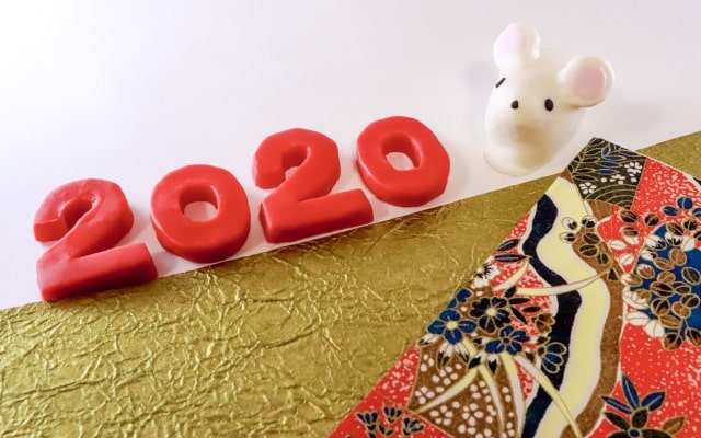 2020年（令和2年）運が良くなる人の5つのポイントを解説！飲食人必見！