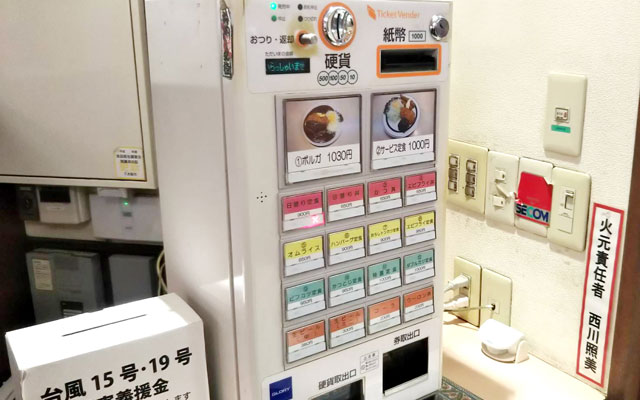 おおさかぐりる