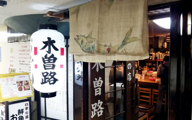 木曽路