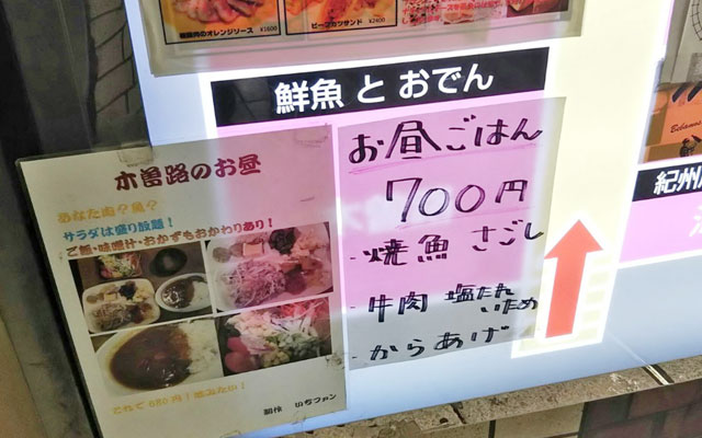 木曽路