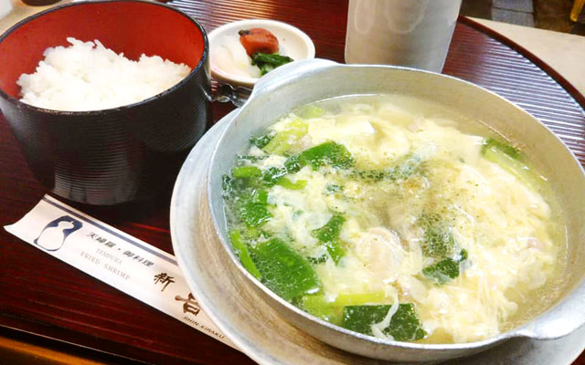 新喜樂