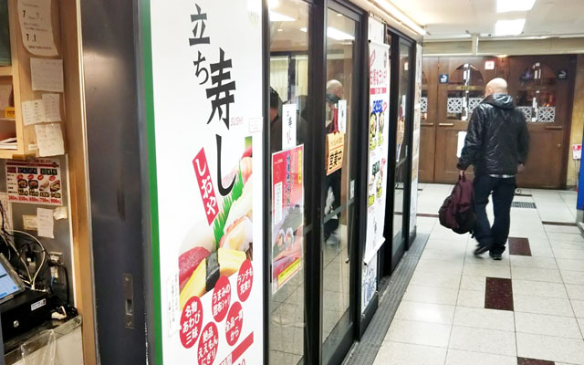 立ち寿し しおや