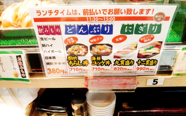 立ち寿し しおや
