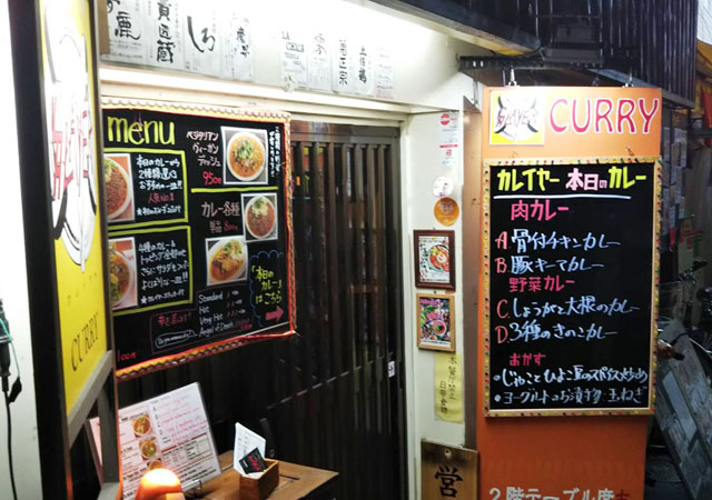 カレイヤー